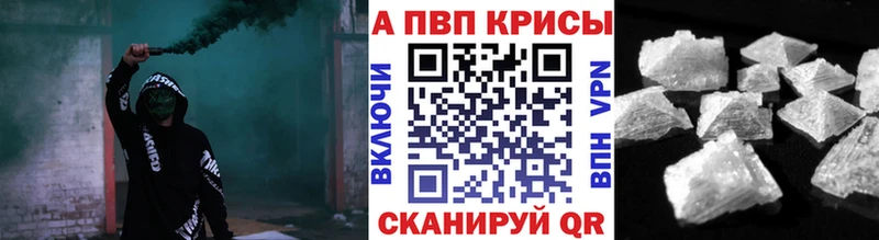 Наркошоп купить A-PVP  МЕФ  ГАШ  Амфетамин  Бошки Шишки  Пугачёв