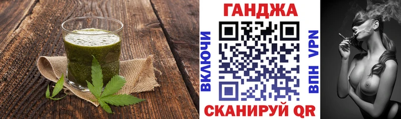 Еда ТГК конопля  Купить  Пугачёв 