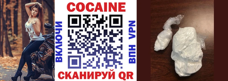 Купить где  Пугачёв  COCAIN FishScale 