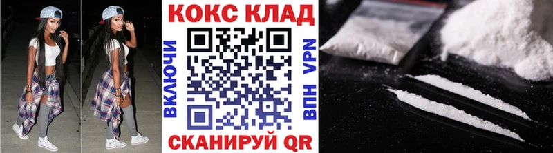 COCAIN Перу Пугачёв