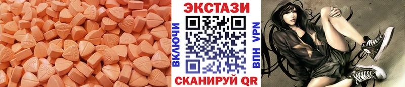 Купить  Пугачёв  ЭКСТАЗИ таблы 