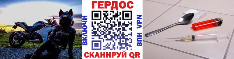 Купить где  Пугачёв  ГЕРОИН VHQ 