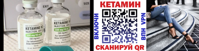 КЕТАМИН ketamine  Купить  Пугачёв 