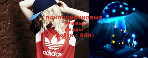 ECSTASY Барнаул