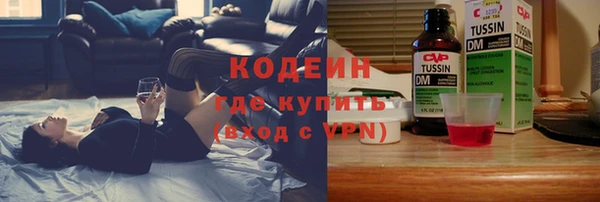 мяу мяу кристалл Тольятти