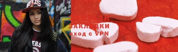 ECSTASY Барнаул