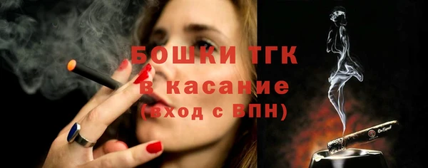 мяу мяу кристалл Тольятти