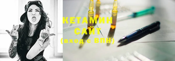 мефедрон VHQ Ижевск