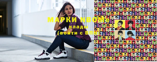 мяу мяу кристалл Тольятти