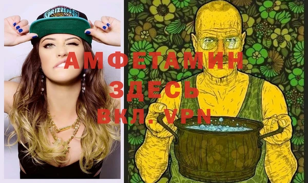 альфа пвп Балашиха