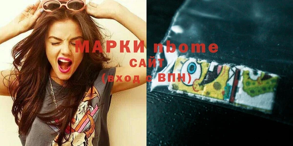 мефедрон VHQ Ижевск