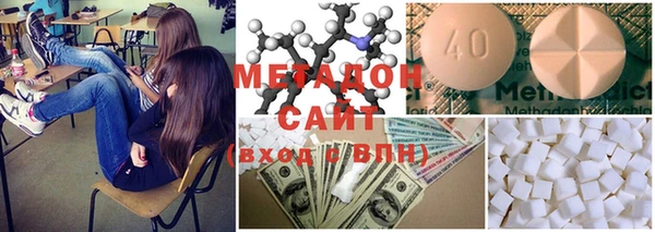 мяу мяу кристалл Тольятти