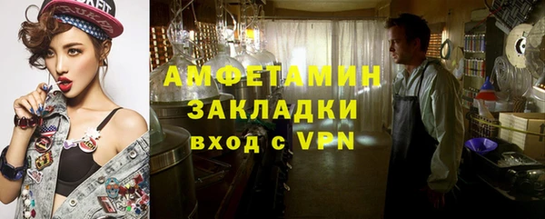 ECSTASY Барнаул