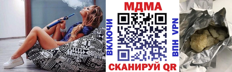 МДМА crystal  Купить закладки  Пугачёв 