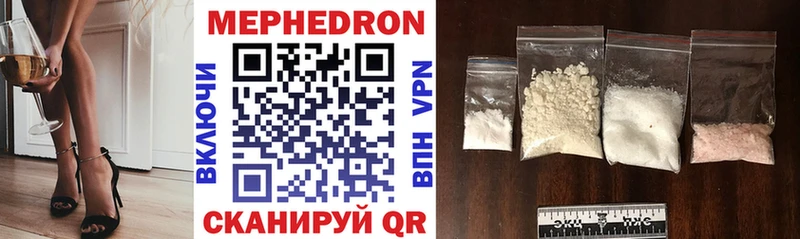 Купить где  Пугачёв  МЯУ-МЯУ mephedrone 