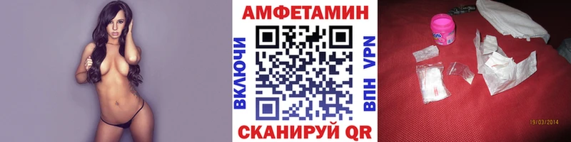 Первитин кристалл  Купить где  Пугачёв 