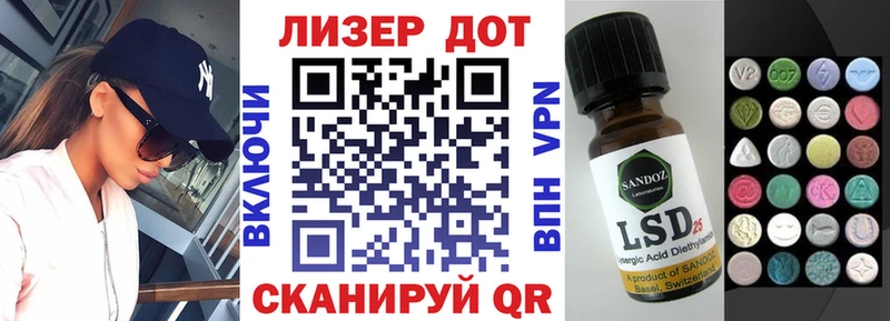 Марки N-bome 1,8мг  Купить где  Пугачёв 