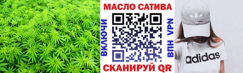 Купить где  Пугачёв  ТГК гашишное масло 